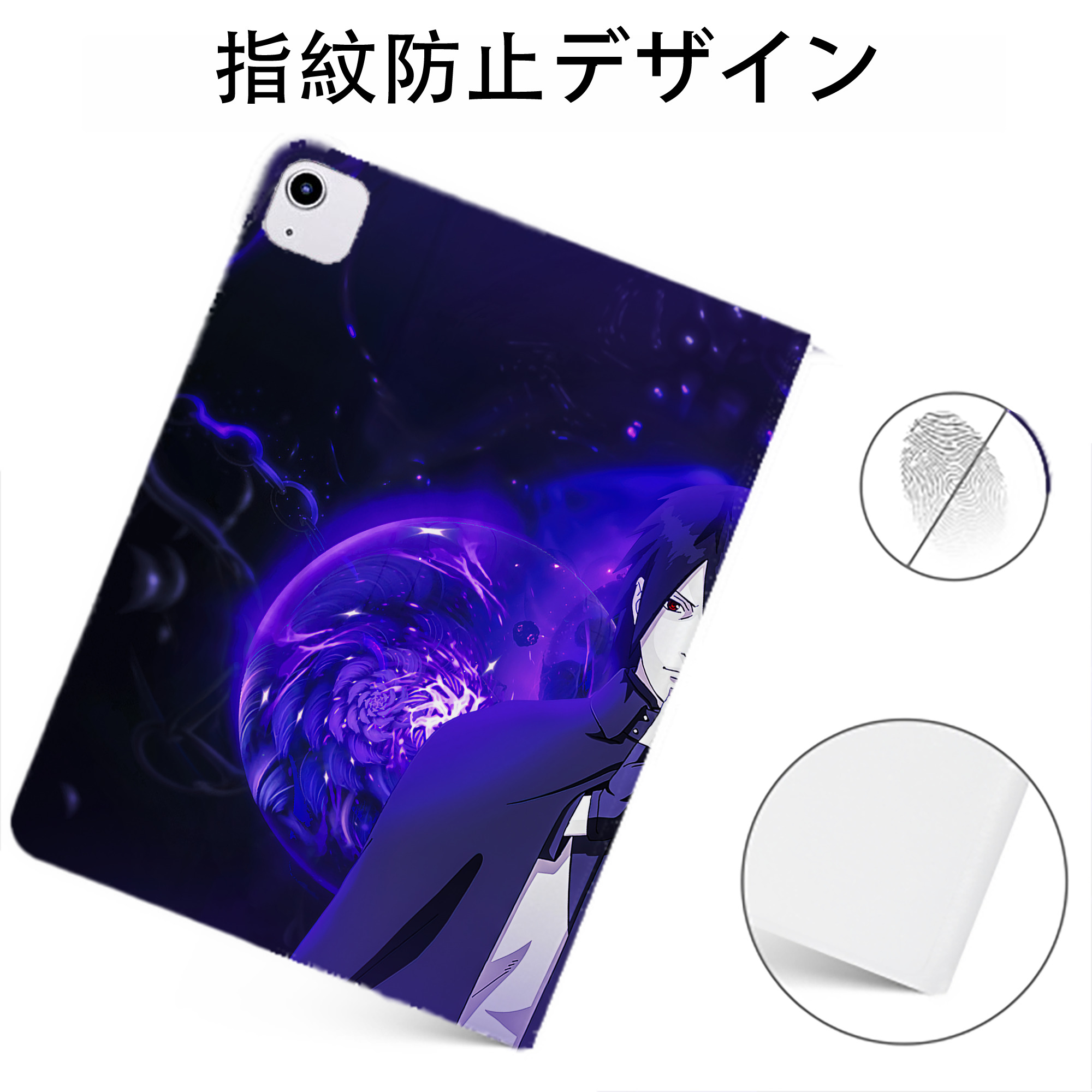 （画像用） NARUTO -ナルト- NARUTO -ナルト- 疾風伝 IPadケース ペンホルダー付き ブックスタイルデザイン